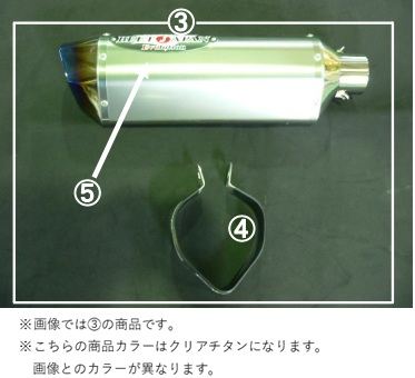 N-E2 SO Ti Silencer (R) Z1000