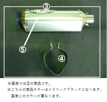 MBサイレンサー メタリックブラック (R) 14-16 Z1000