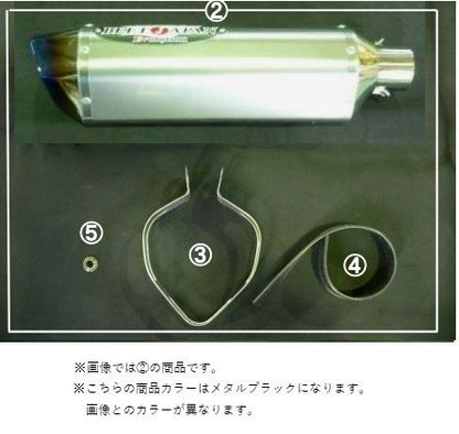 MB Silencer Metallic Black 13-19 ZX-6R ABS