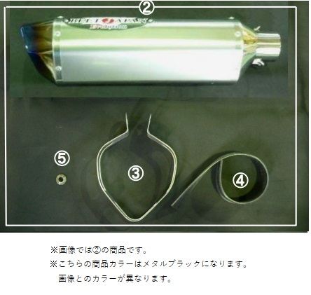 MBサイレンサー メタリックブラック 13-19 ZX-6R ABS