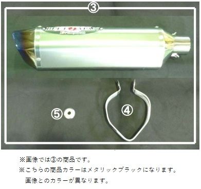 MBサイレンサー メタリックブラック (L) 16-19 ZX-14R