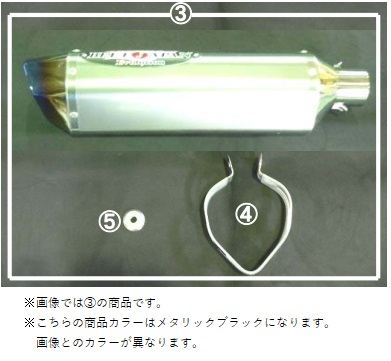 MBサイレンサー メタリックブラック (R) 16-19 ZX-14R