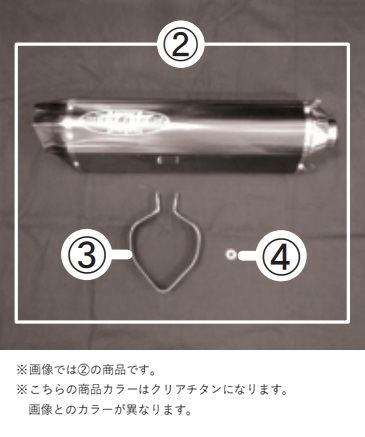 N-E2 SO Tiサイレンサー NinH2 SX