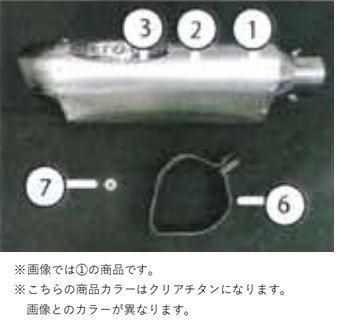 N-E2 SO Ti Silencer 18-Z900
