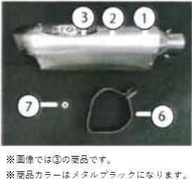 MBサイレンサー メタリックブラック 18-19 Z900