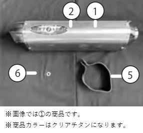 N-E2 SO Tiサイレンサー VER1000SE クリアチタン