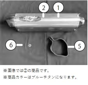 N-E2 SO BLサイレンサー VER1000SE ブルーチタン