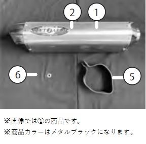 N-E2 SO MBサイレンサー VER1000SE