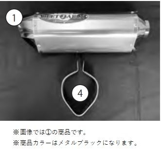 N-E2 SO MBサイレンサー Nin1000SX メタルブラック