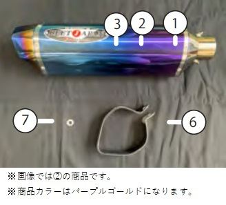 N-E2 SO PGサイレンサー 21ZX-10R