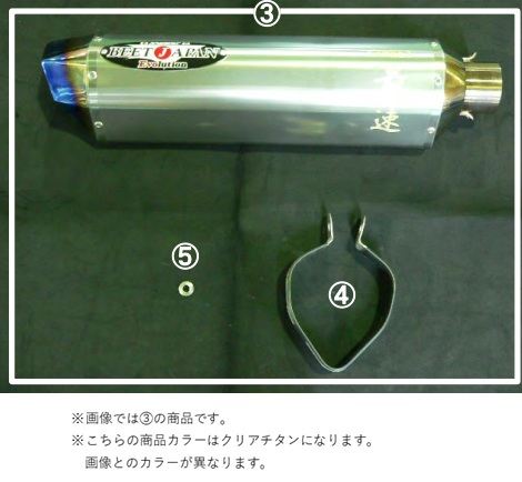 N-E2 SO Tiサイレンサー(R) ハヤブサ