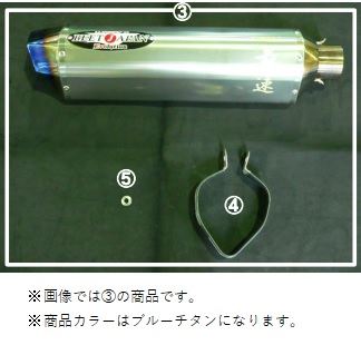 N-E2 SO BLサイレンサー(L) ハヤブサ