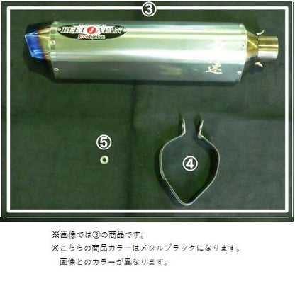 MB Silencer Metallic Black (L) 14 Hayabusa