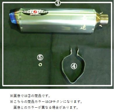 N-E2 SO CPサイレンサー(L) ハヤブサ