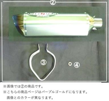 R-E2 SO PGサイレンサー 11ZX-10R
