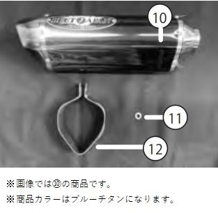 N-E2 3D BLサイレンサー 18-Z900 ブルーチタン