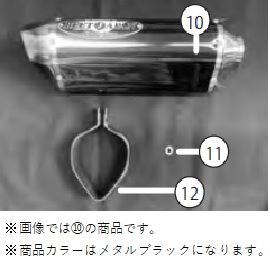 MBサイレンサー メタリックブラック 18-19 Z900 メタルブラック