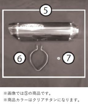 N-E2 Tiサイレンサー 19CBR400R