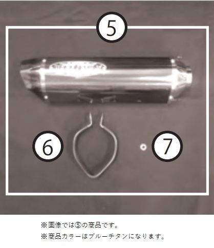 N-E2 BLサイレンサー 19CBR400R  ブルーチタン