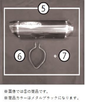 N-E2 MBサイレンサー 19CBR400R