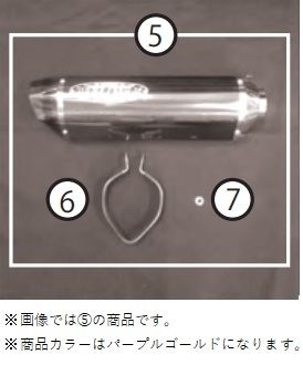N-E2 PGサイレンサー 19CBR400R
