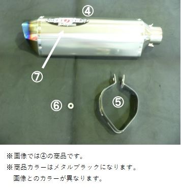 MBサイレンサー メタリックブラック 14-17 ニンジャ400