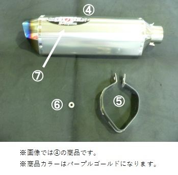 N-E2 PGサイレンサー 14ニンジャ400