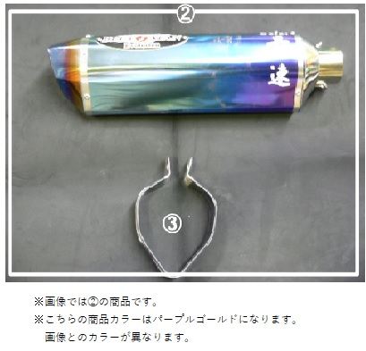 N-E2 PGサイレンサー ニンジャ250SL
