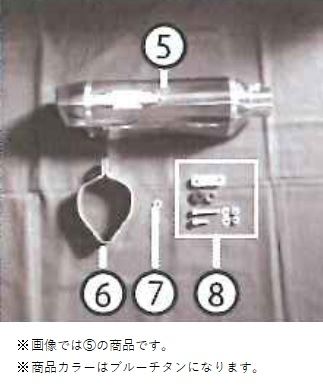 N-E2 BL Silencer 18 Ninja 400 Blue Titanium