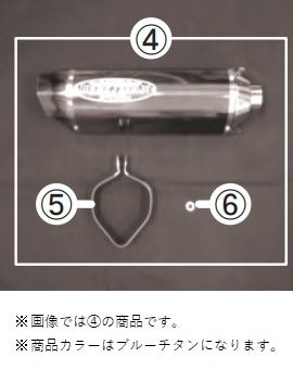N-E2 BLサイレンサー KLX230 ブルーチタン
