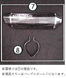 N-E2 PGサイレンサー 23ZX-25R