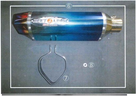 N-E2 Ti Silencer YZF-R25 Titanium