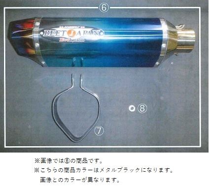 MBサイレンサー メタリックブラック YZF-R25/MT-25