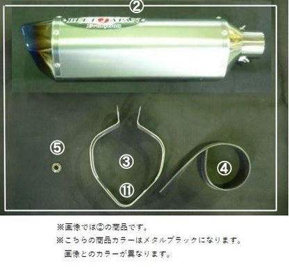 MB Silencer Metallic Black Ninja 250/Z250