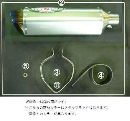 MBサイレンサー メタリックブラック ニンジャ250/Z250