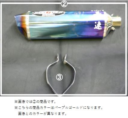 N-E2 SO PGサイレンサー Nin250SL