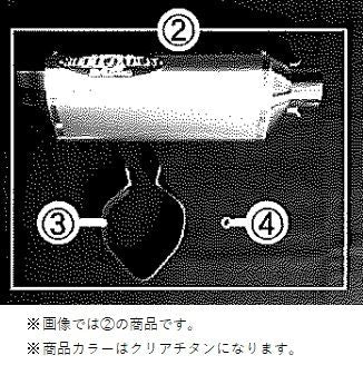 N-E2 SO Tiサイレンサー 18Nin250 クリアチタン