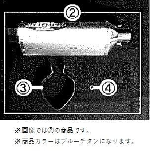 N-E2 SO BLサイレンサー 18Nin250 ブルーチタン