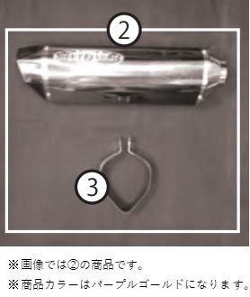 N-E2 SO PGサイレンサー ZX-4R/RR