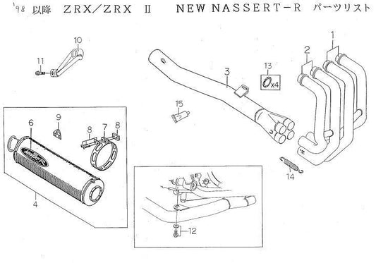 サイレンサージョイントステー ZRX400(KKM)