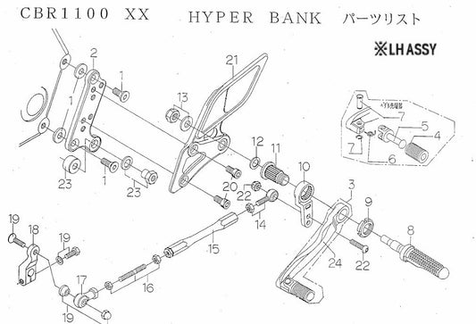 ハイパーバンク 固定 No2 LH ASSY CBR