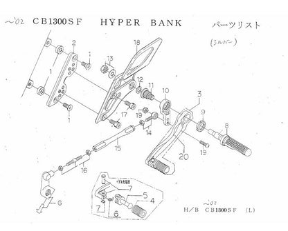 ハイパーバンク 固定 No2 LH ASSY CB13