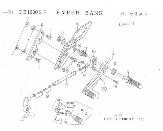 ハイパーバンク 固定 No2 LH ASSY CB13