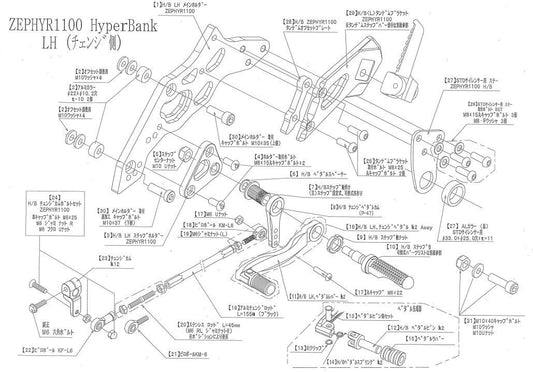 ハイパーバンク LH メインホルダー取付カラーセット ZEP11 シルバー