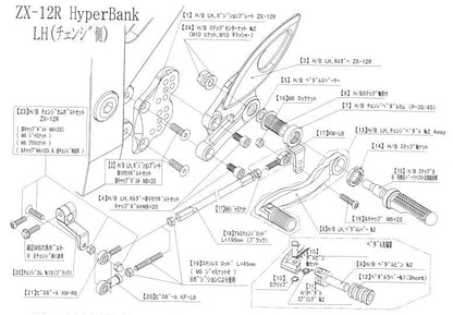 Hyper Bank LH Holder Mounting Bolt Set ZX12R Silver