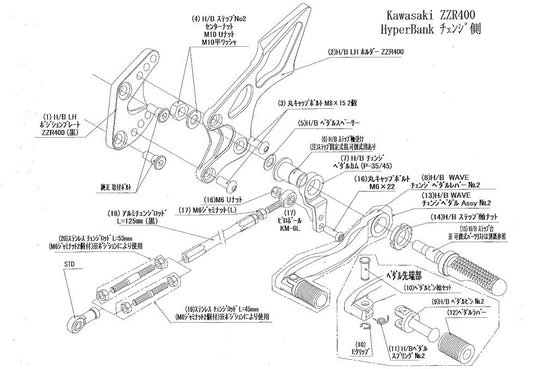 ハイパーバンク 固定 No2 LH ASSY ZZR4 シルバー