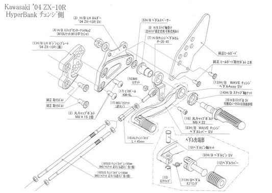 ハイパーバンク 固定 No2 LH ASSY ZX10R シルバー