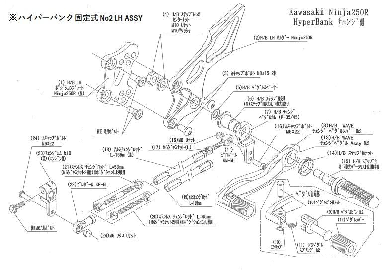Hyper Bank Hyper Bank Fixed Type No. 2 LH ASSY Nin25 Silver