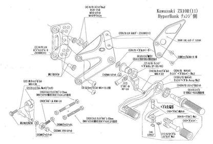 ハイパーバンク 固定 LH ASSY ZX-10R シルバー