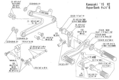 ハイパーバンク 固定 LH ASSY ニンジャ H2 シルバー